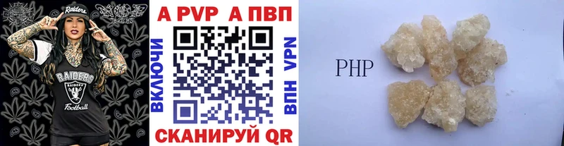 A-PVP СК КРИС цена наркотик гидра ССЫЛКА Коломна