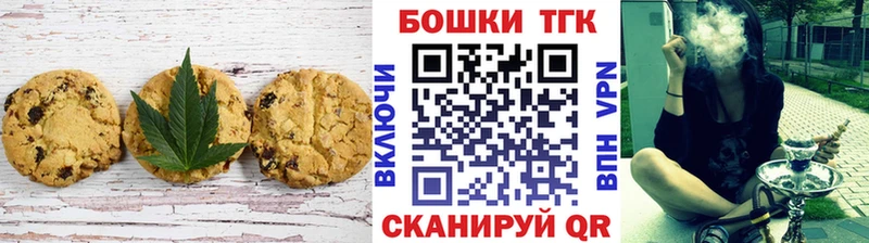 Cannafood конопля  Коломна 