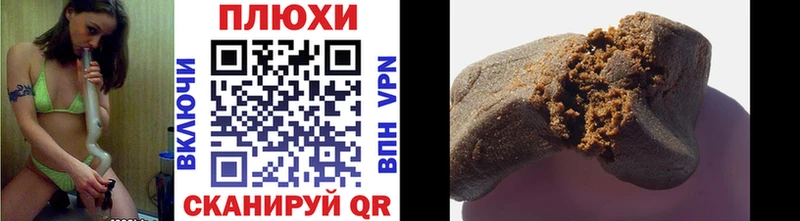 ГАШ индика сатива  мега   Коломна 