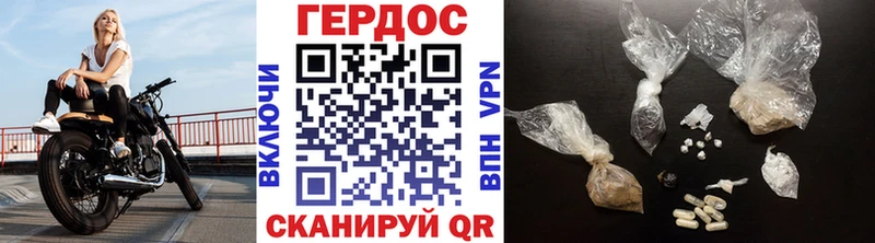 мега ссылки  Коломна  ГЕРОИН гречка 