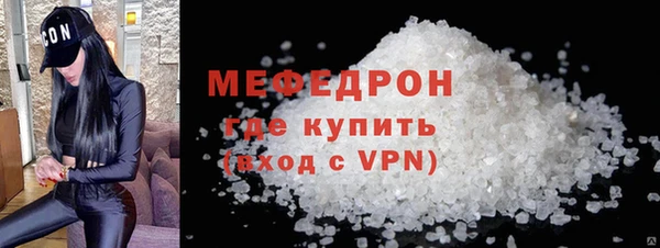 меф VHQ Балахна