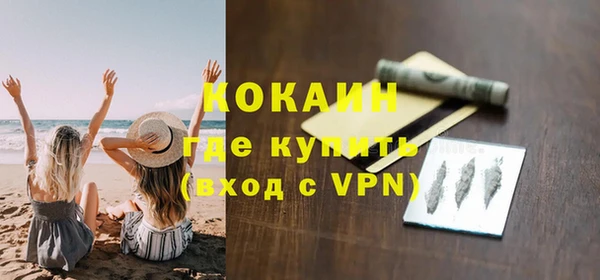 меф VHQ Балахна