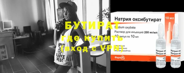 меф VHQ Балахна