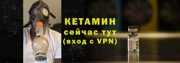 меф VHQ Балахна