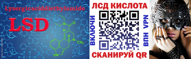 ЛСД экстази ecstasy  Коломна 