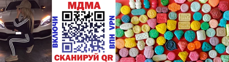 наркотики  Коломна  MDMA VHQ 