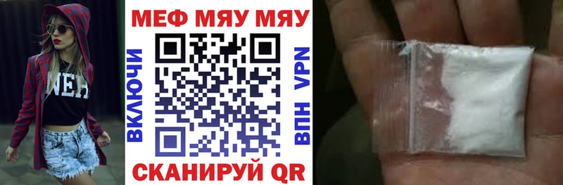 Меф мука Коломна