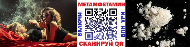 ОМГ ОМГ ТОР  Коломна  Первитин Methamphetamine 