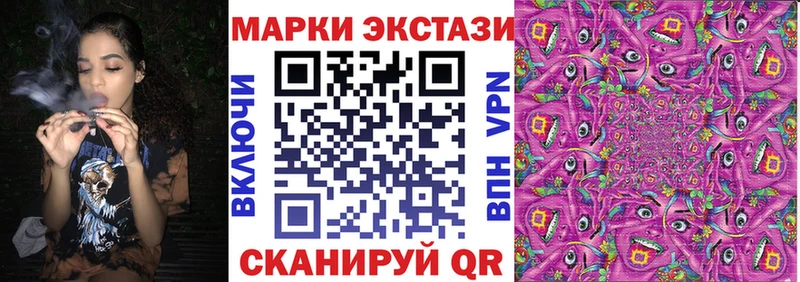 наркотики  Коломна  Наркотические марки 1500мкг 