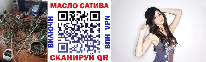 наркота  Коломна  ТГК гашишное масло 